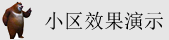 操屄是看片